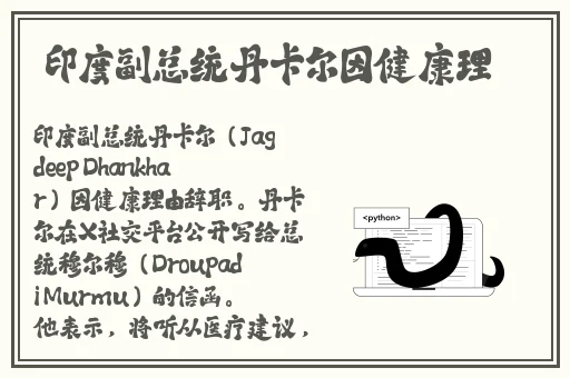 曹县翰林府吃瓜事件张婉莹视频