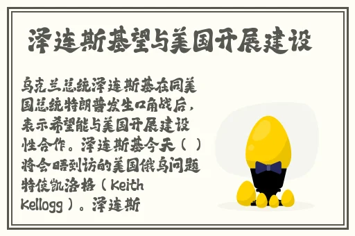 selang导航