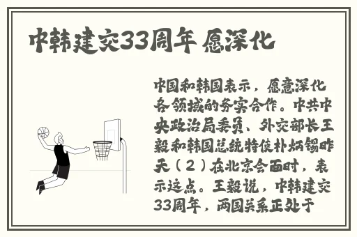 b站推广网站2024下载